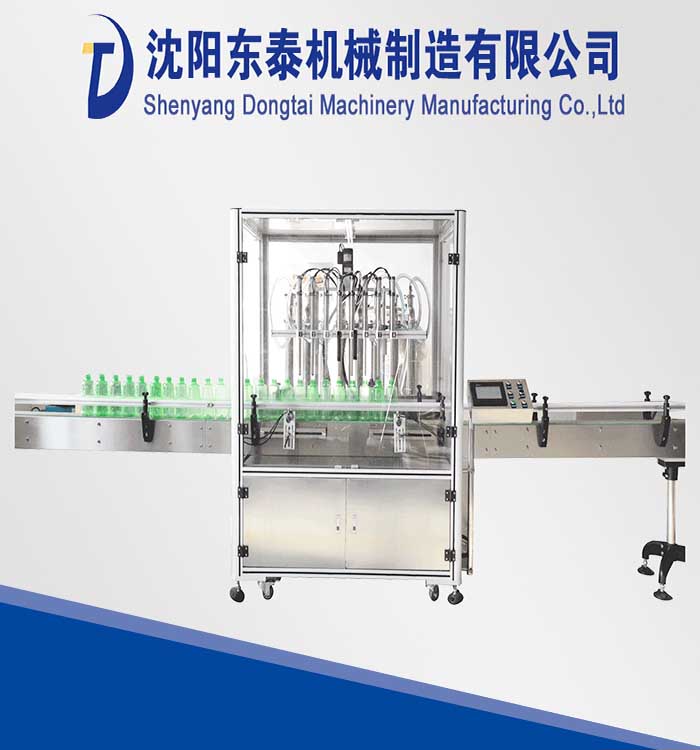 全自動液體灌裝機(jī)